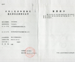 生长历程-走进山河-4166全球赢家的信心之选装备集团