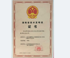 生长历程-走进山河-4166全球赢家的信心之选装备集团