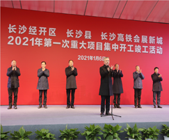 生长历程-走进山河-4166全球赢家的信心之选装备集团