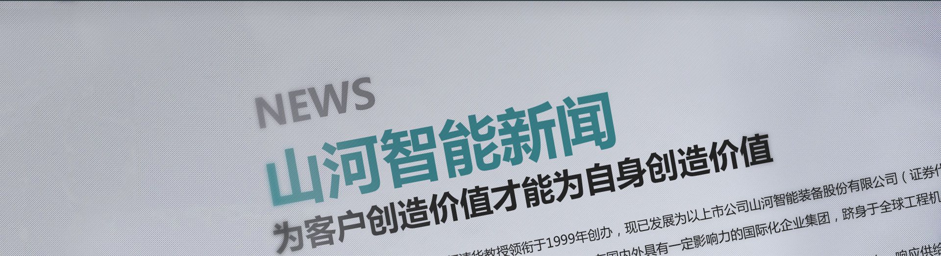 4166 - 全球赢家的信心之选